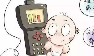 淄博市妇幼保健院助孕信息，试管婴儿费用一览